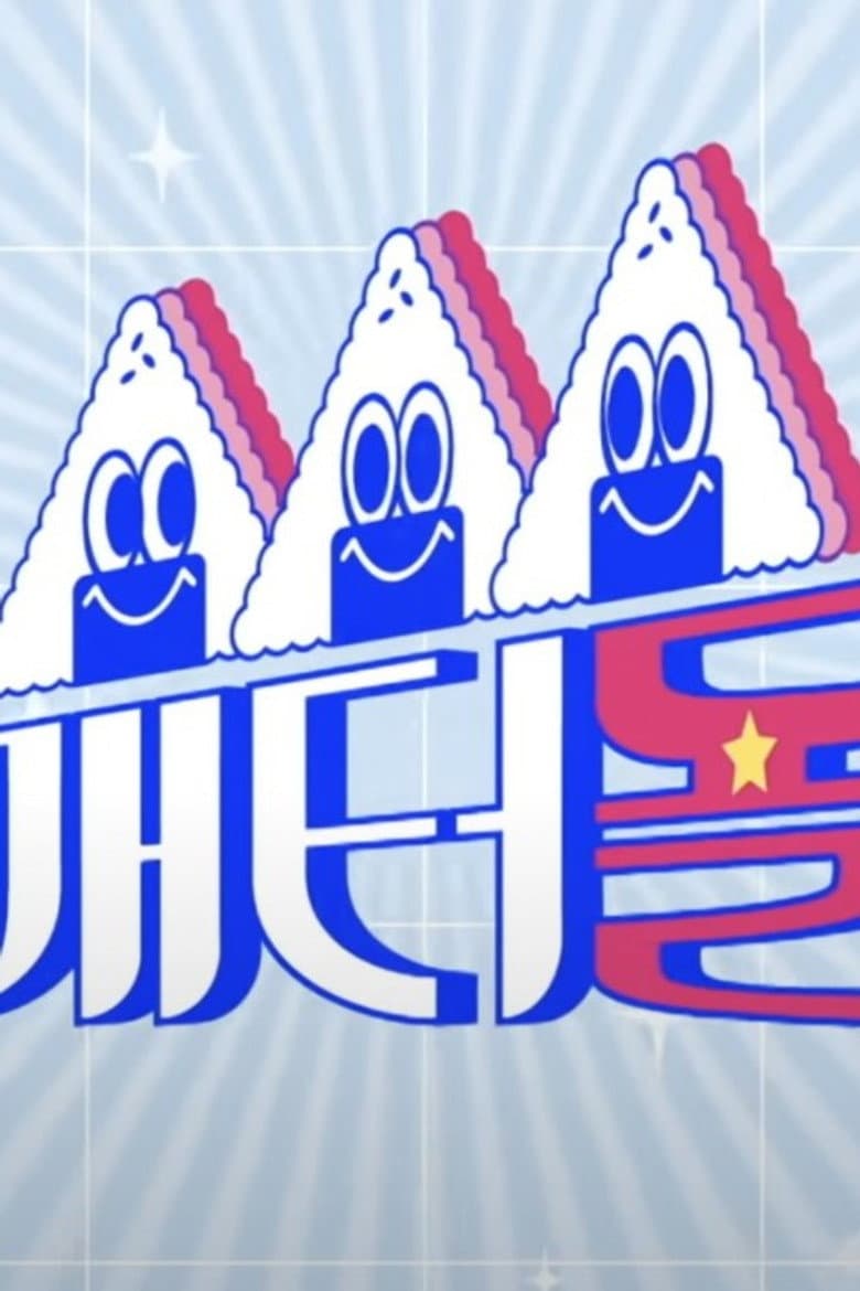Idol's Snack Spree