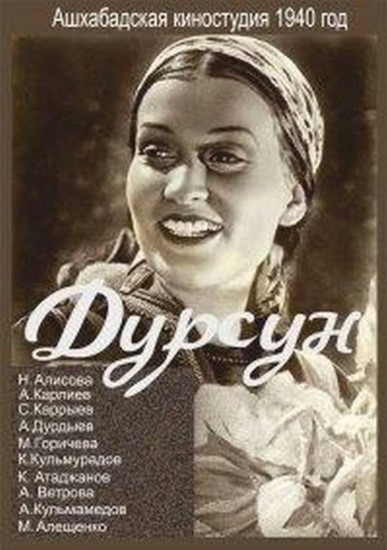 Dursun