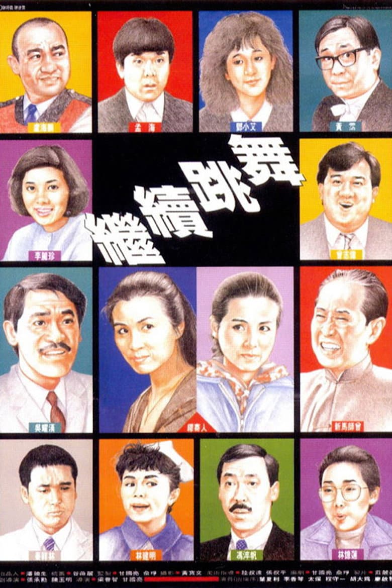 Carry On Dancing