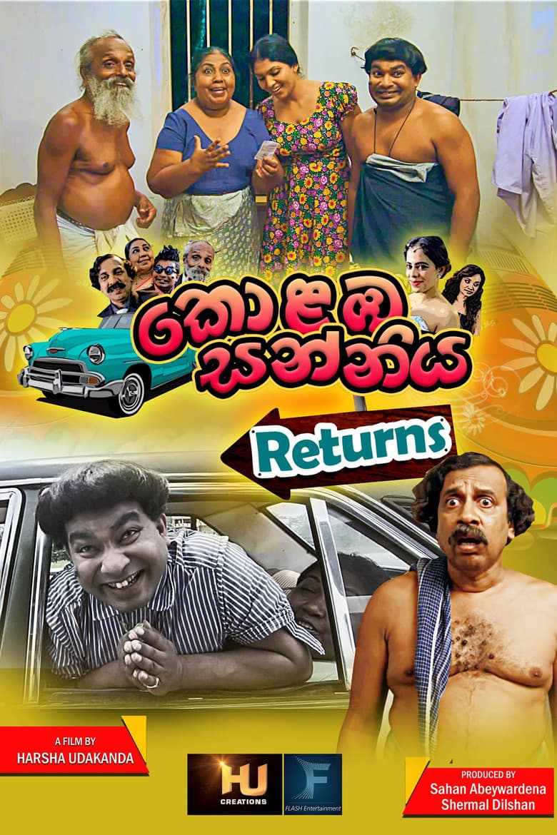 Kolamba Sanniya: Returns