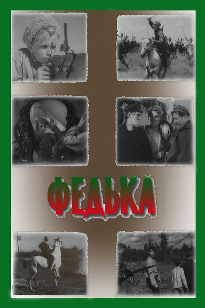 Fedka