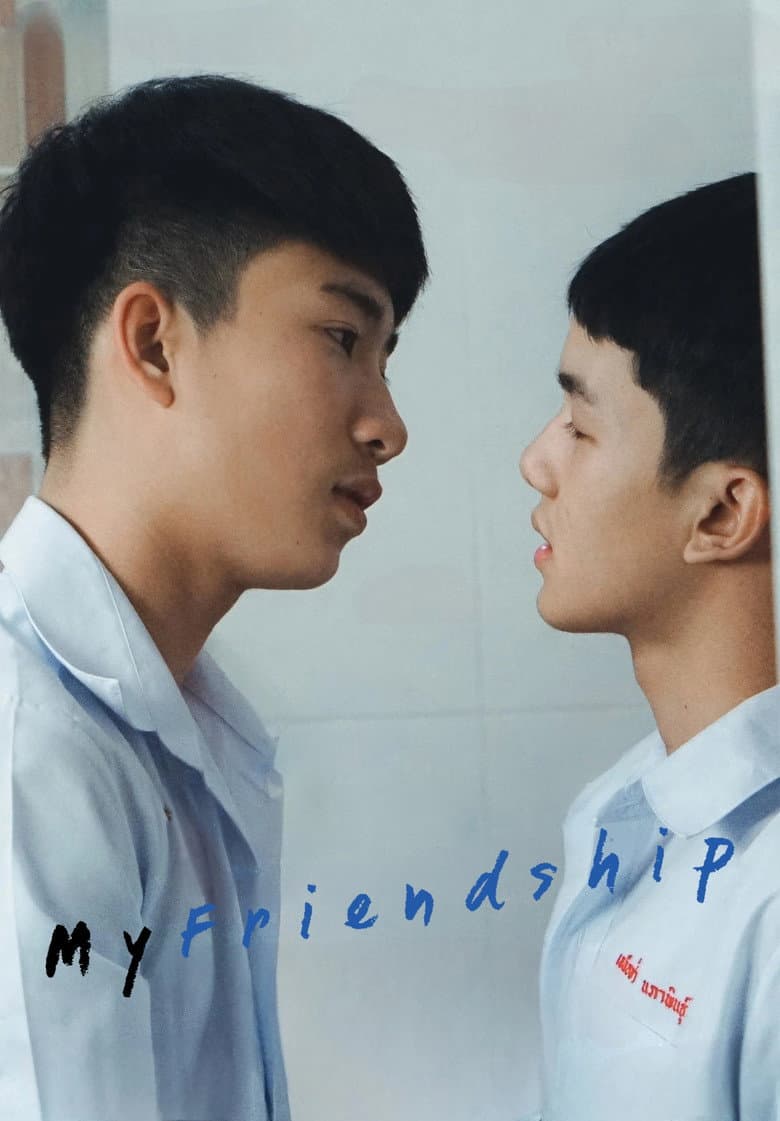 My Friendship