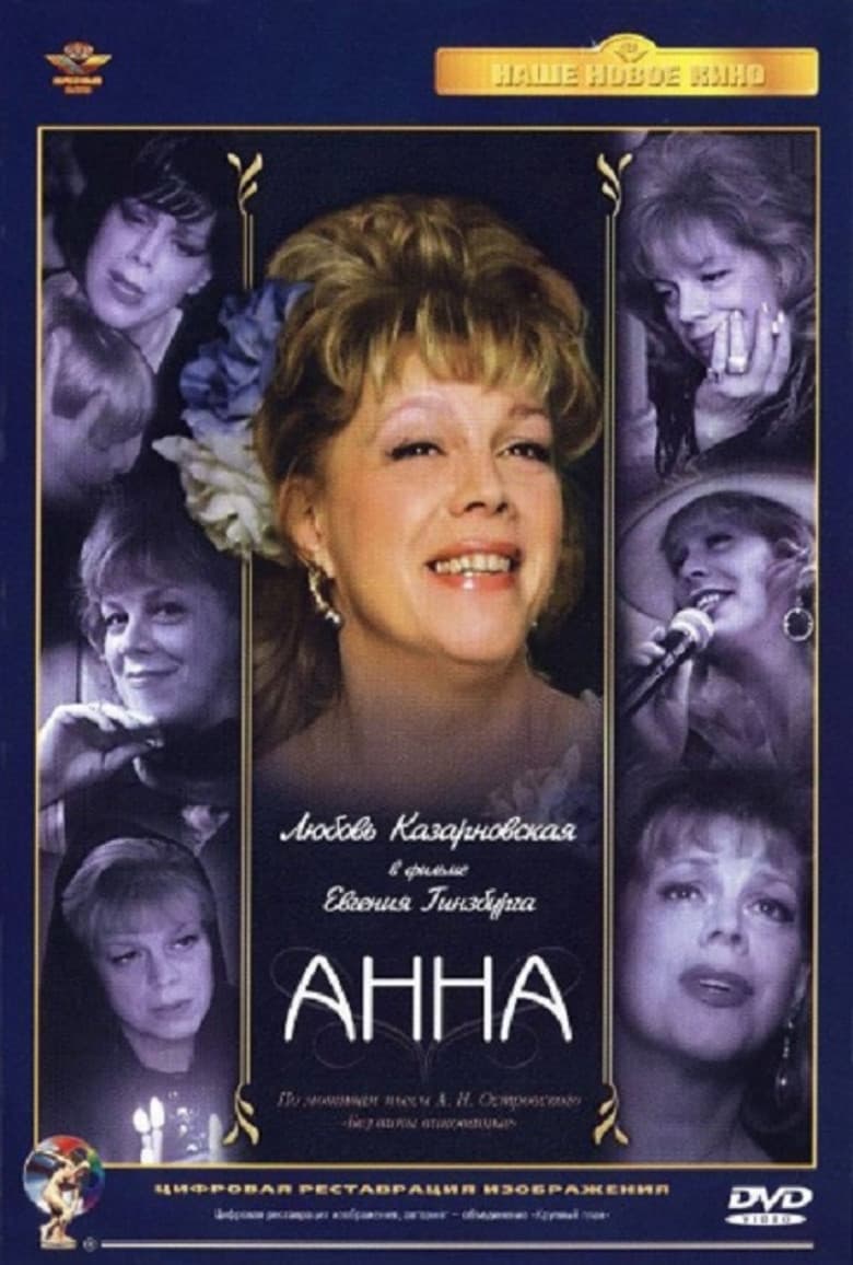 Anna