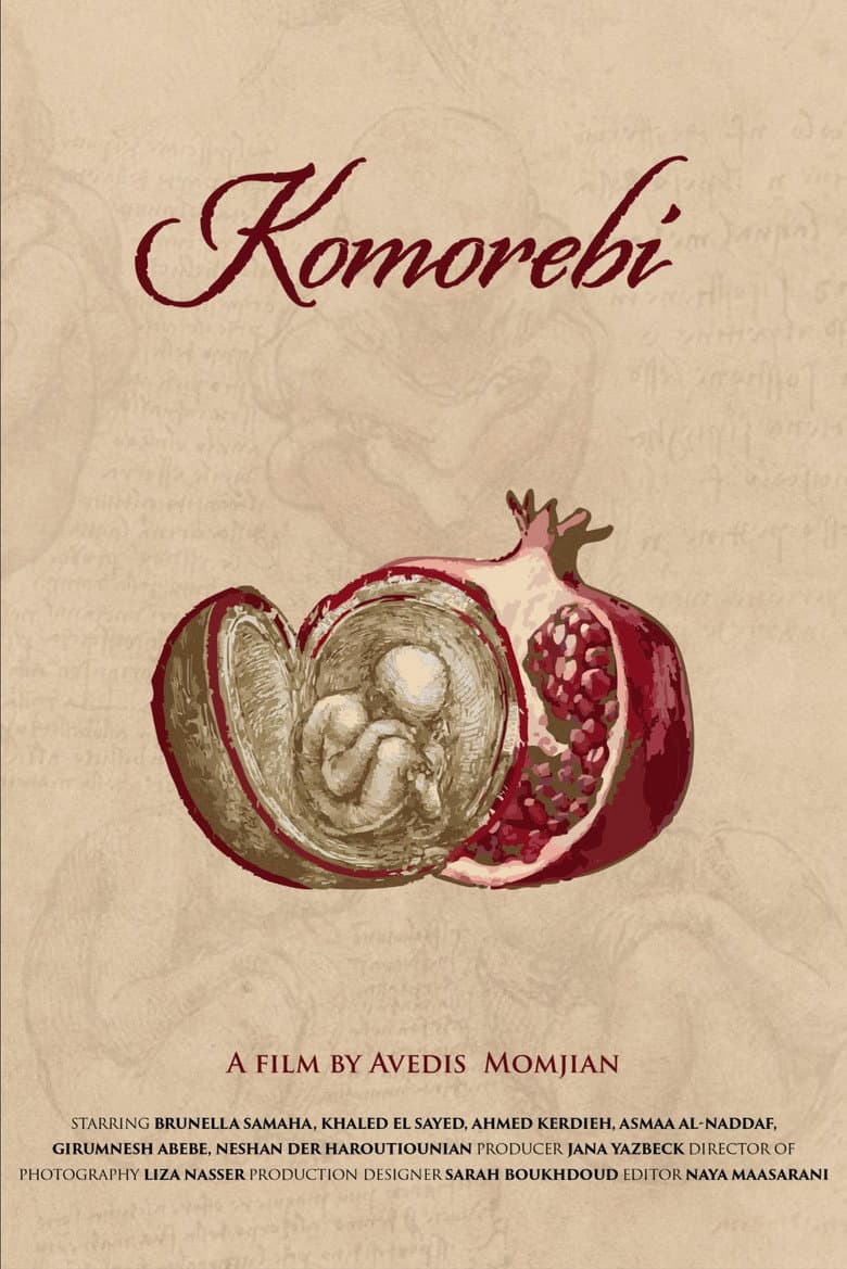 Komorebi