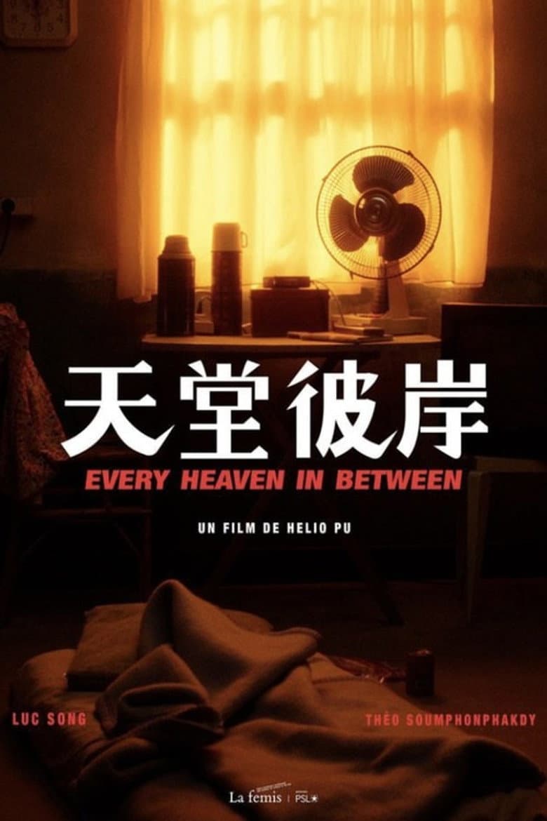 Every Heaven in Between