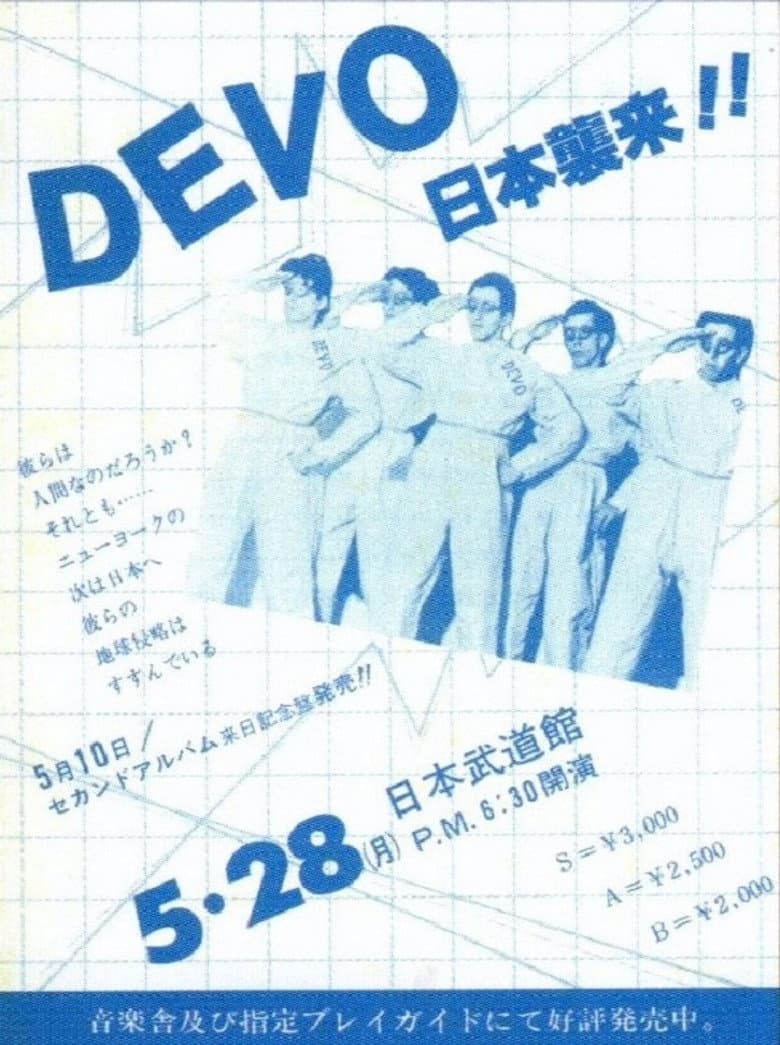 Devo: The Men Who Make the Music Live in Japan