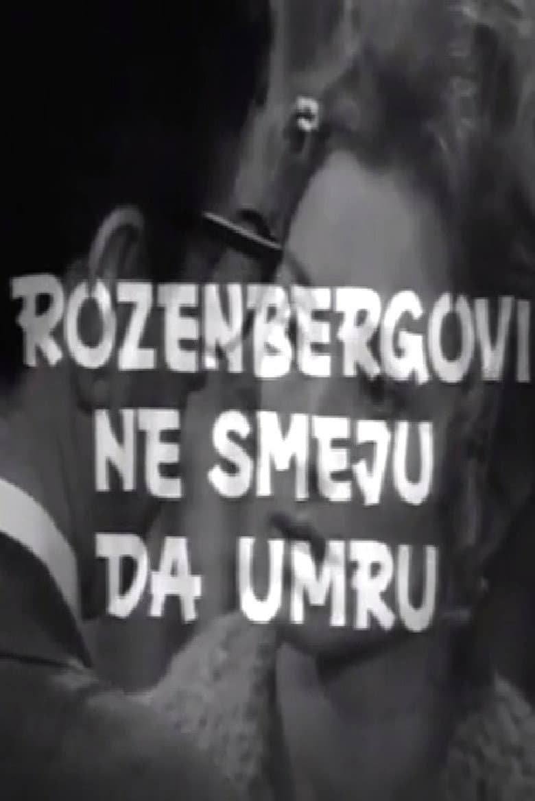 The Rosenbergs Must Not Die!