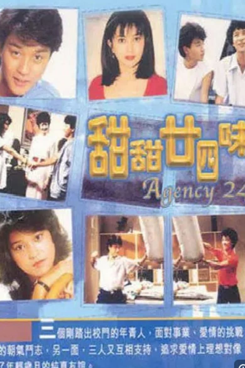 Agency 24