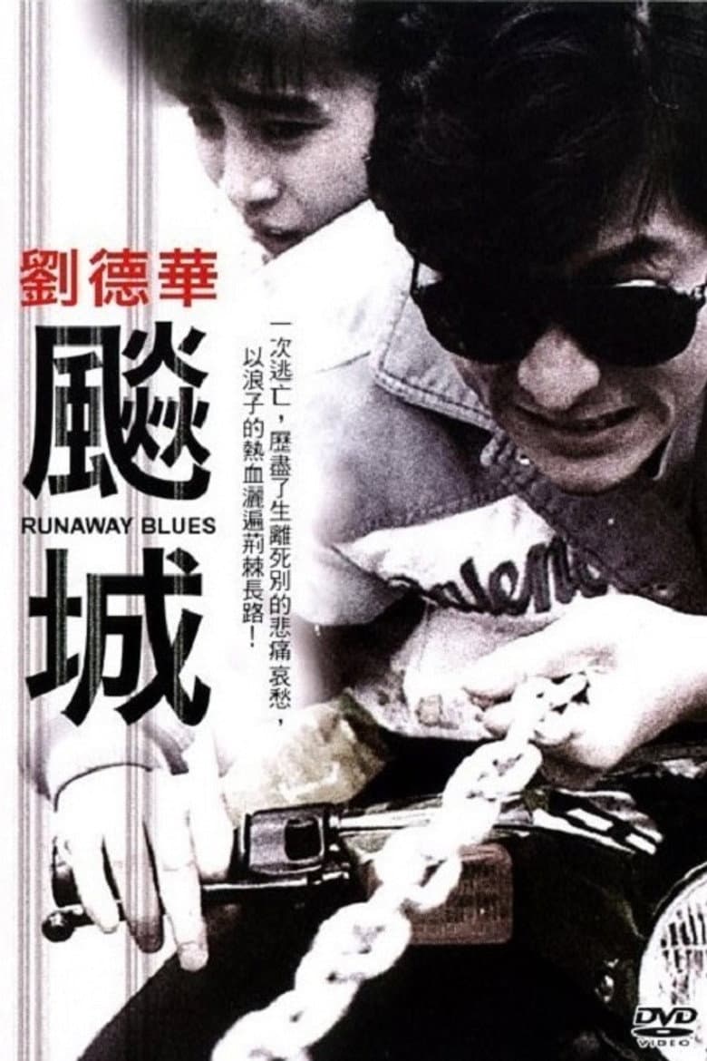 Runaway Blues