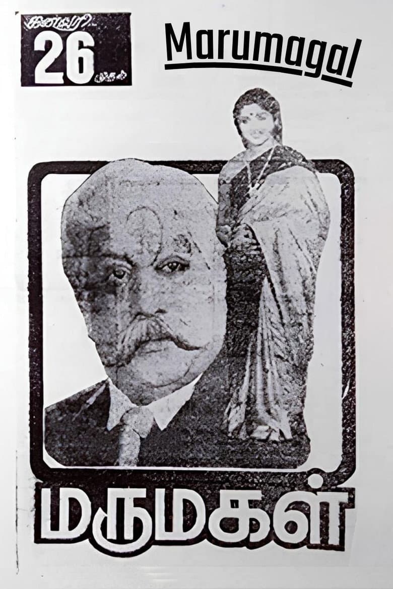 Marumagal