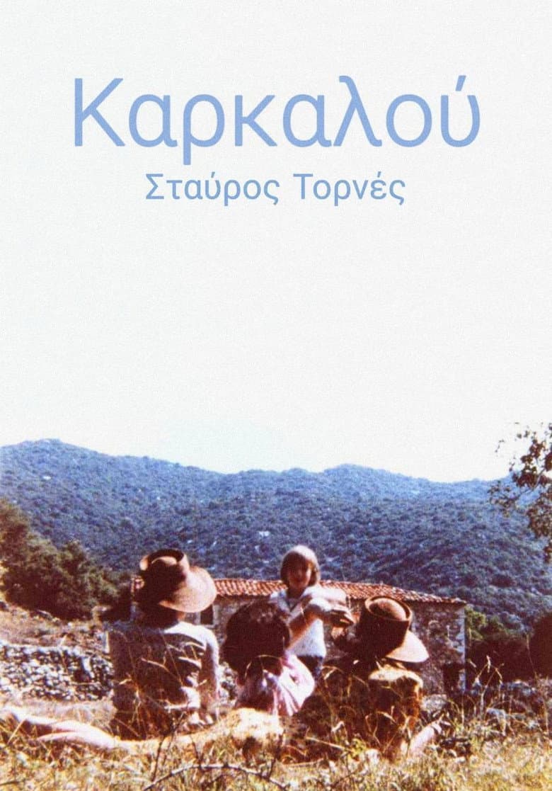 Karkalou