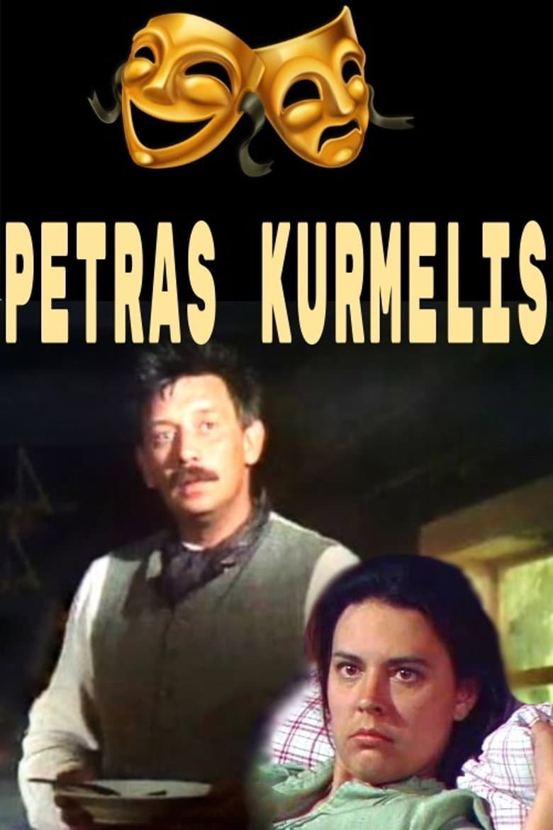 Petras Kurmelis