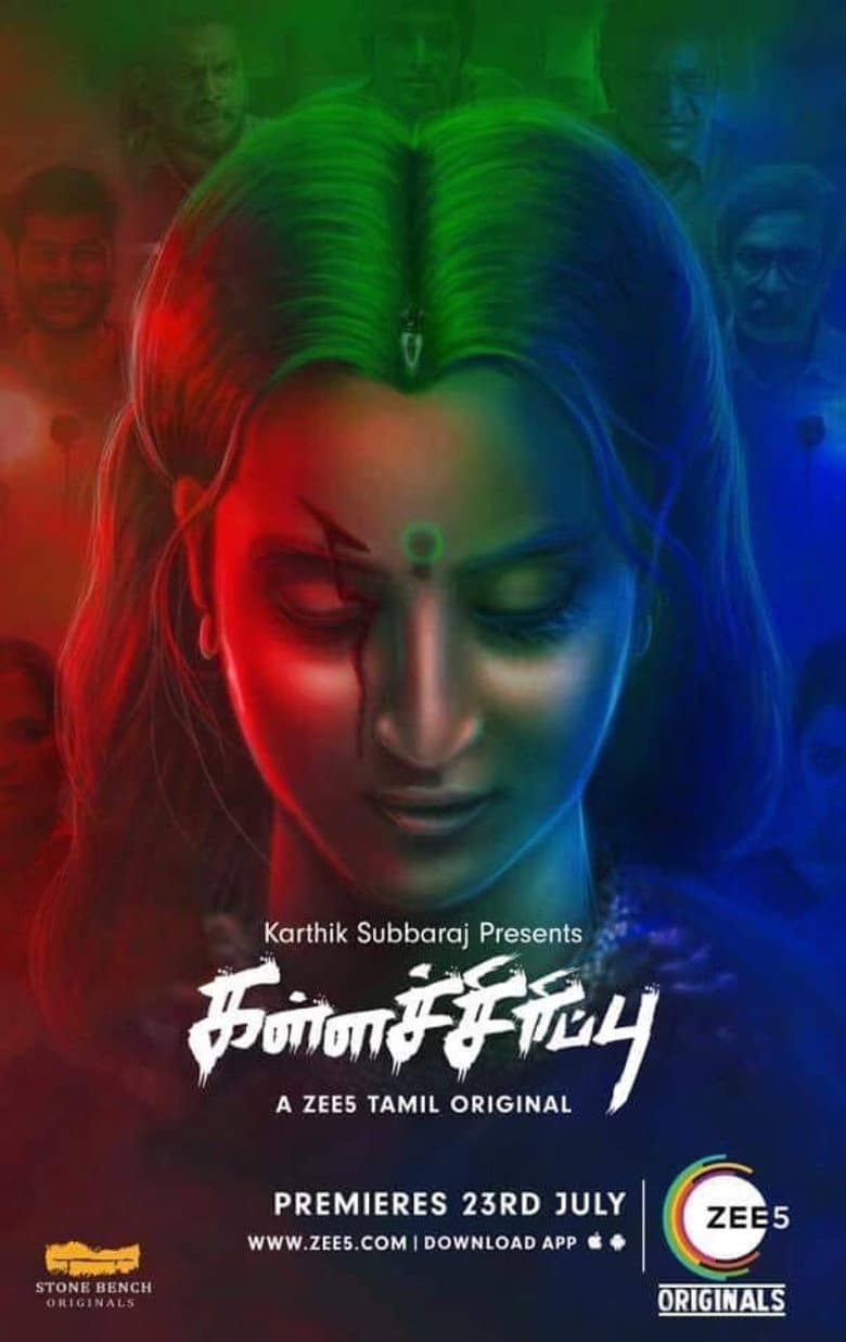 Kallachirippu