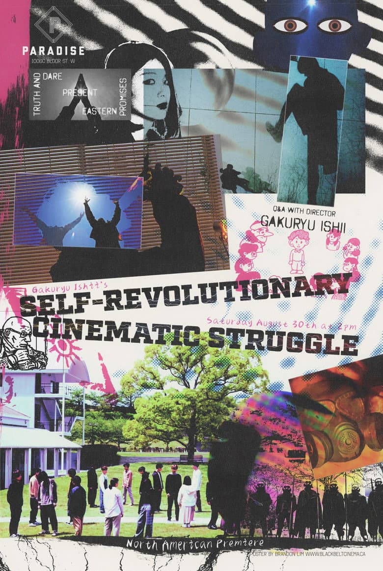 Self-Revolutionary Cinematic Struggle
