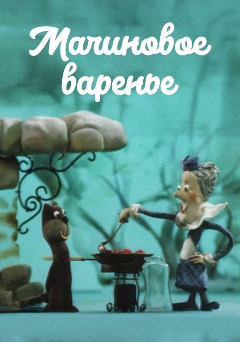 Raspberry Jam
