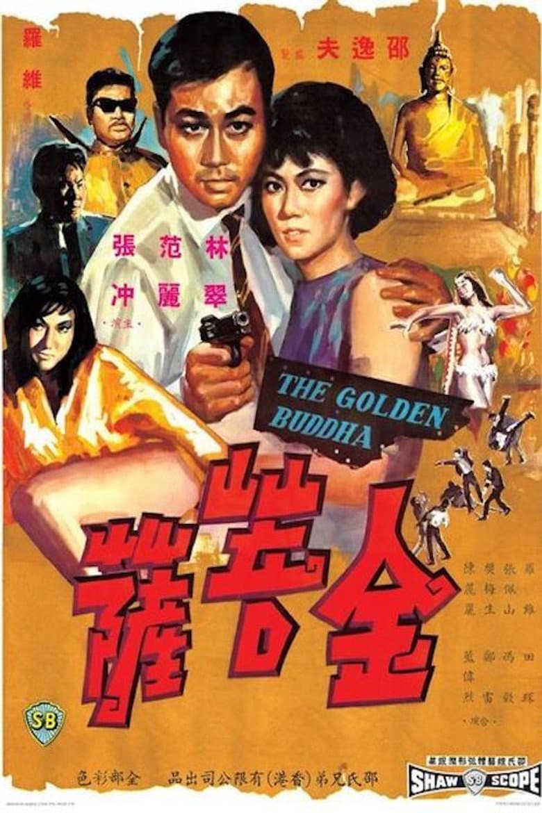 The Golden Buddha