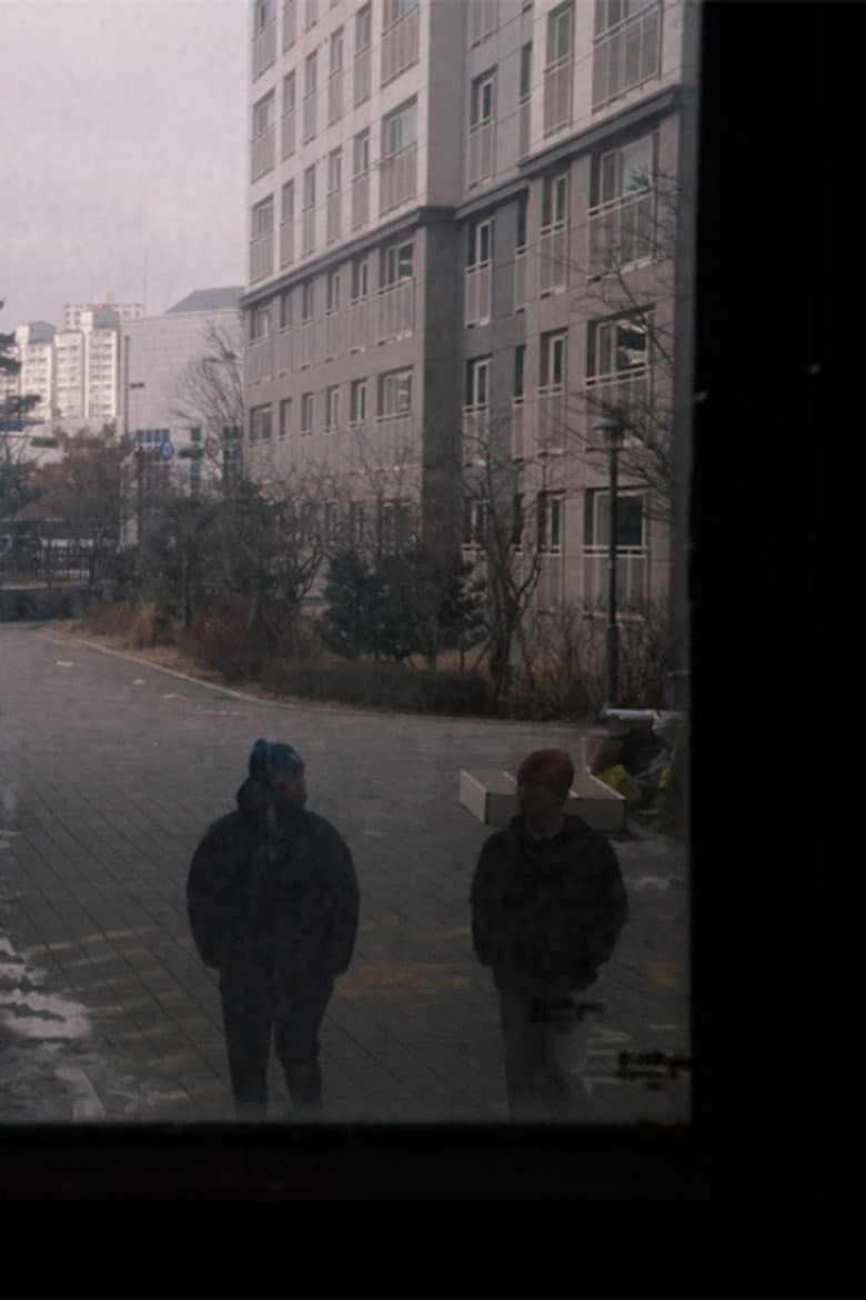 Wanderers