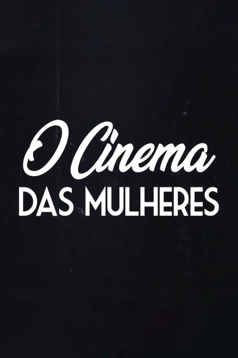 Women's Cinema