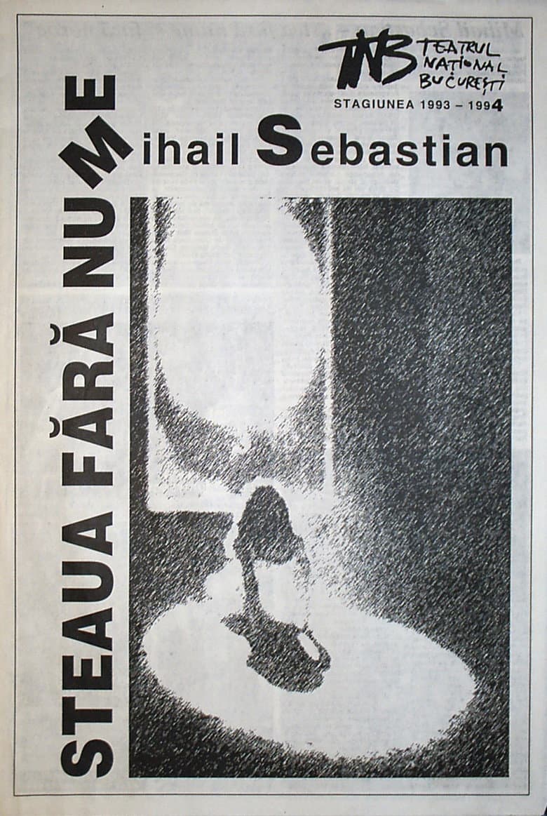 Steaua fără nume