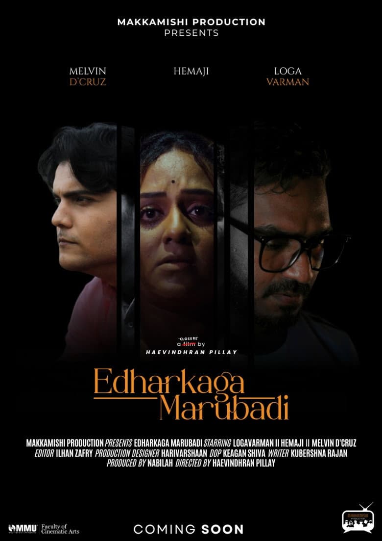 Edharkaga Marubadi