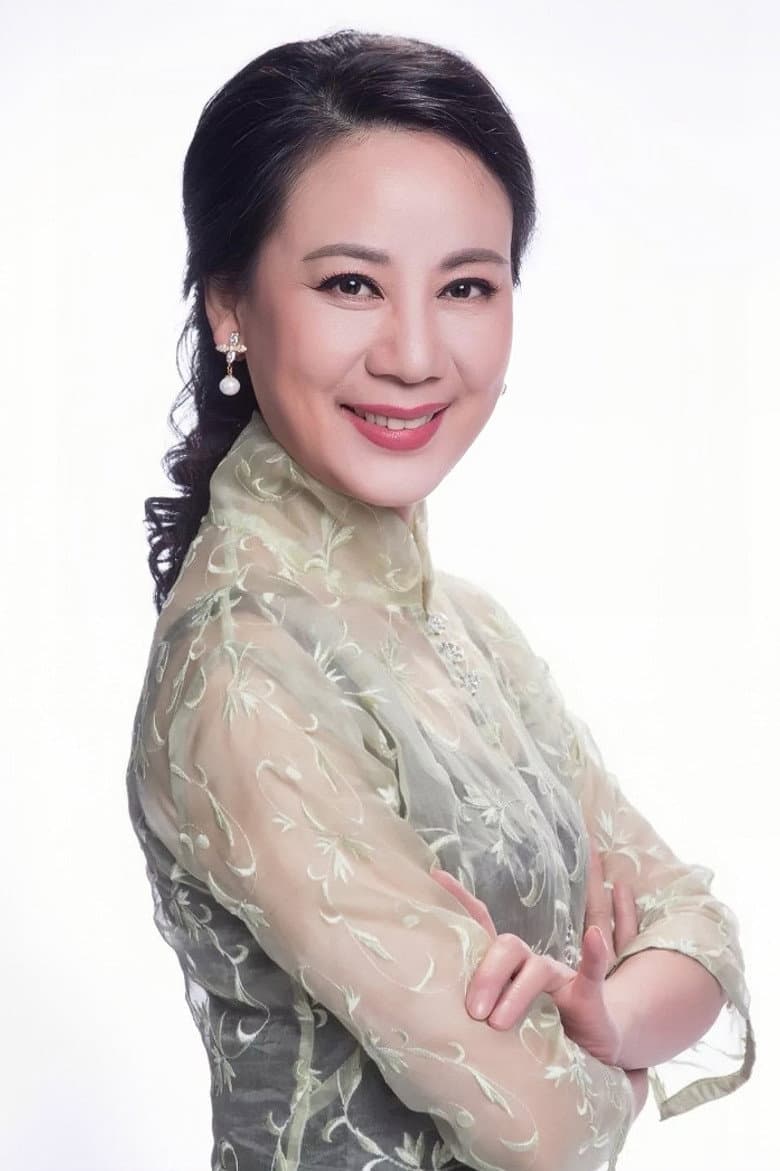 钱惠丽