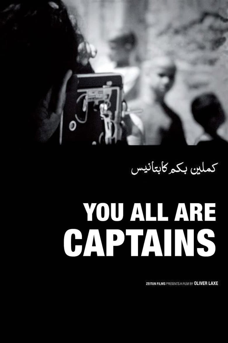 You All Are Captains
