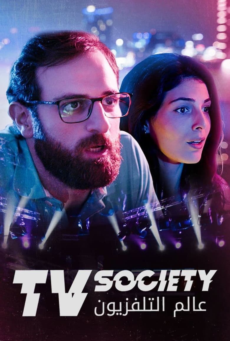 TV Society