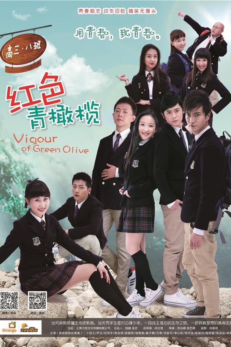 Vigour of Green Olive