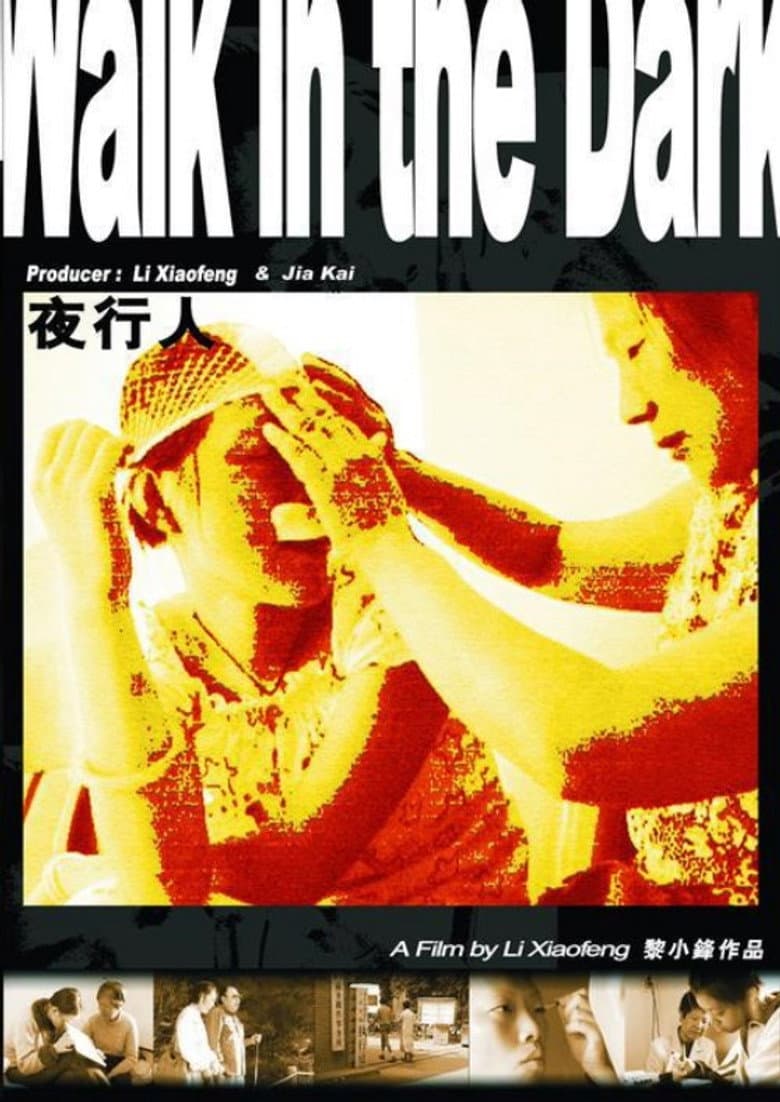 Walk in the Dark