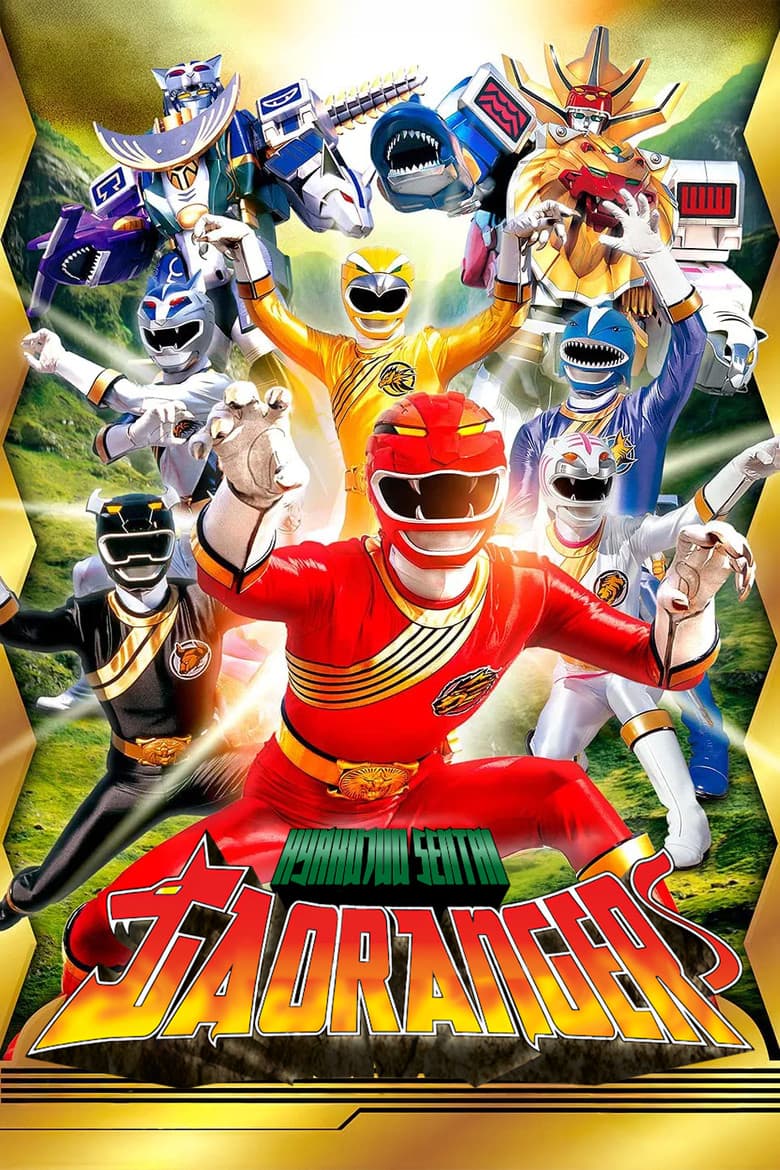 Hyakujuu Sentai Gaoranger