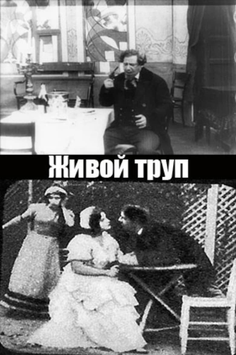 The Living Corpse