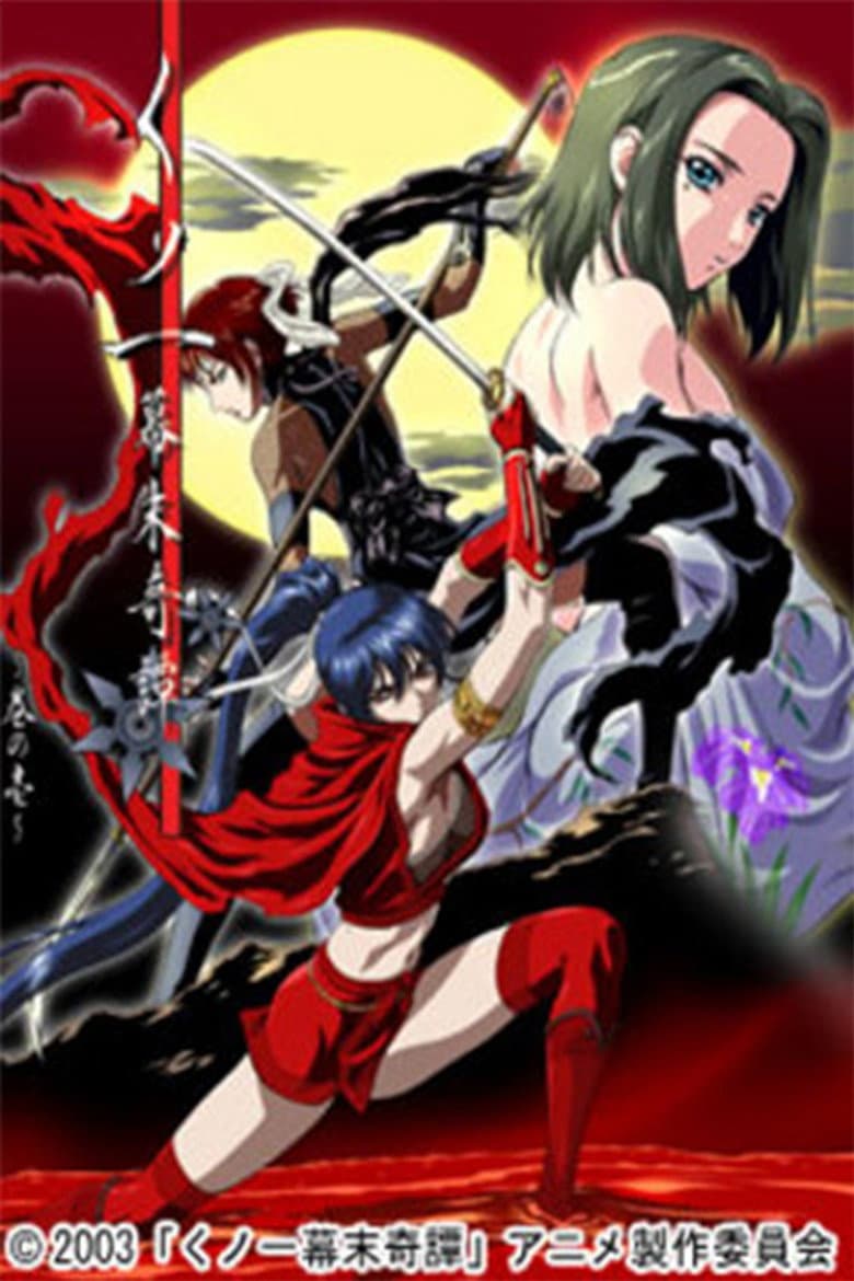 The Last Kunoichi