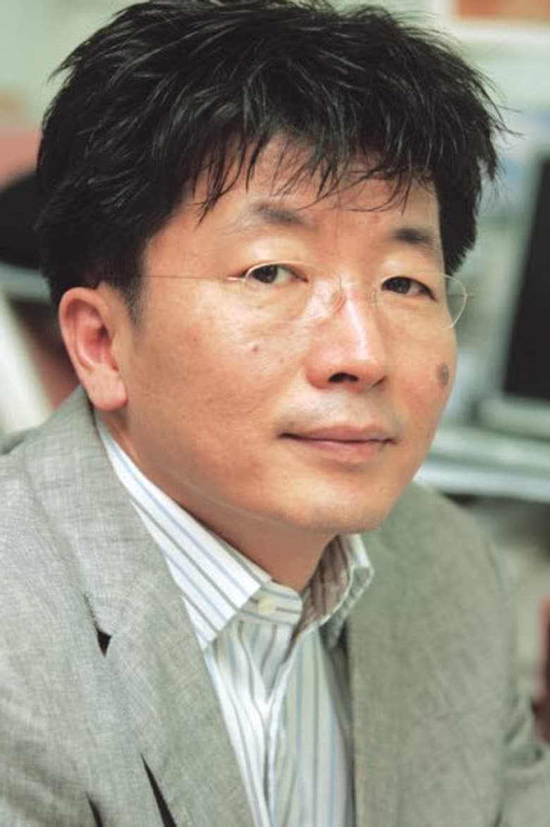 Shin Chul