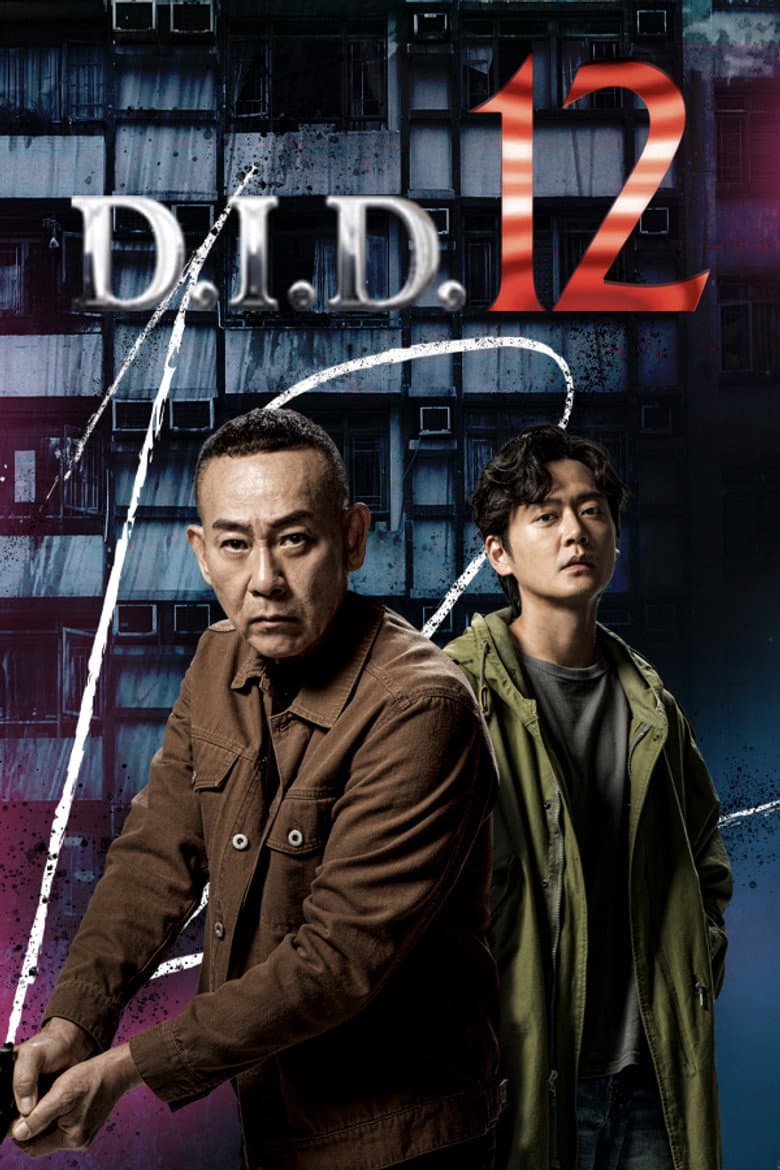 D.I.D 12