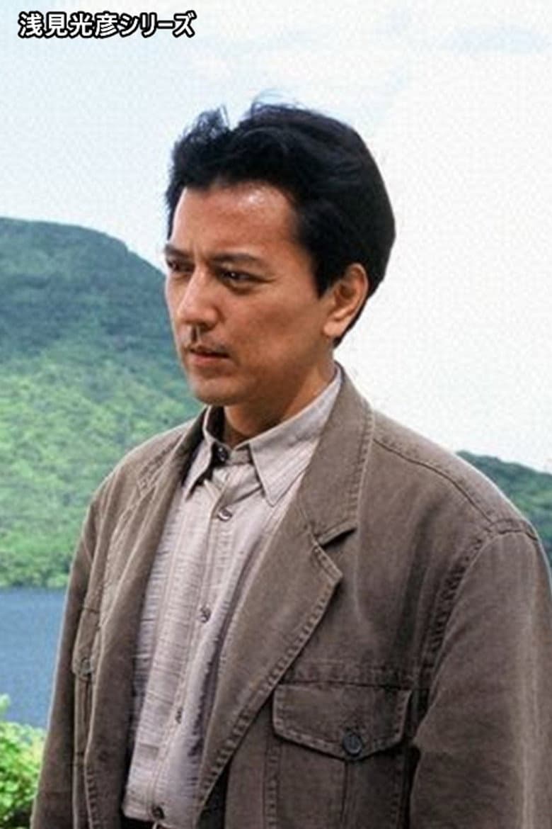 内田康夫サスペンス 浅見光彦シリーズ (榎木孝明版)