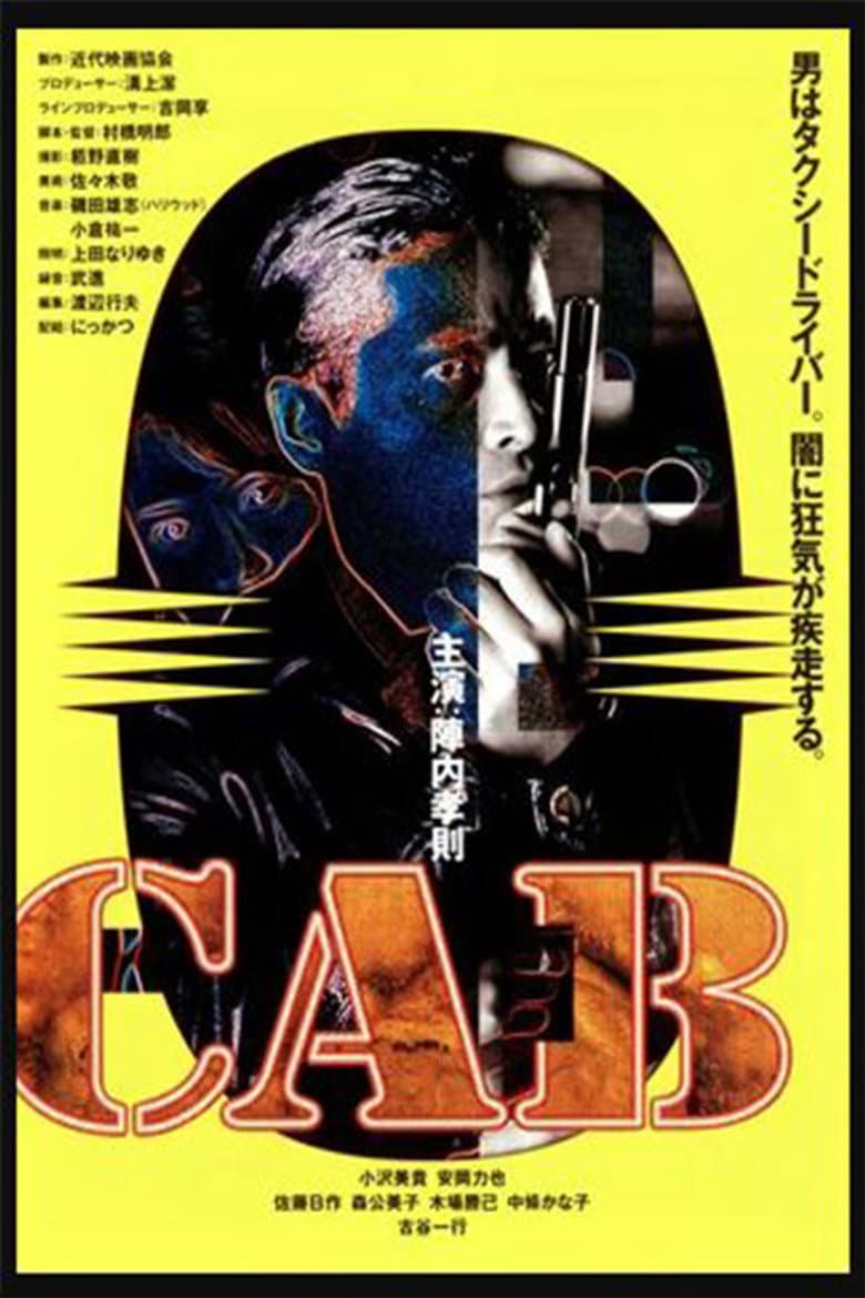 Cab