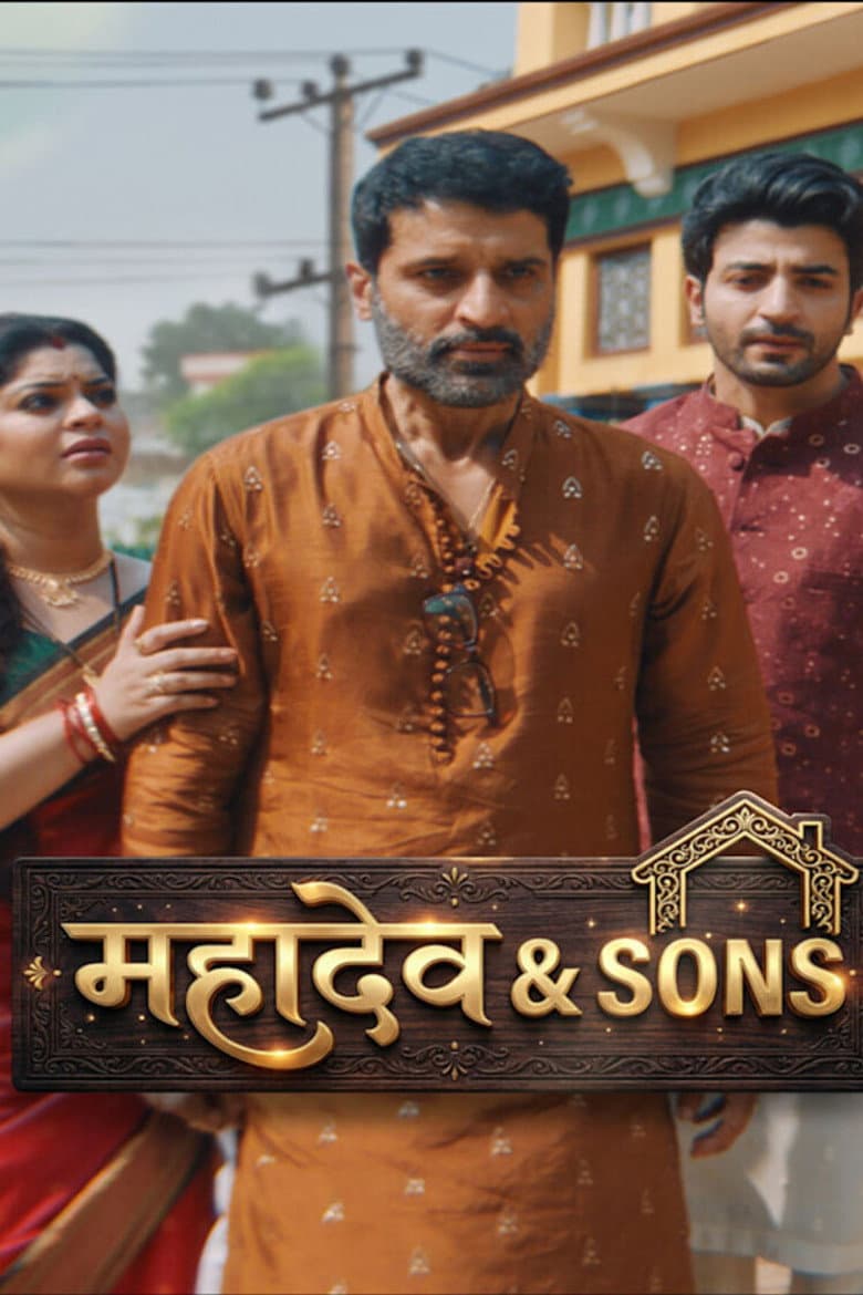Mahadev & Sons