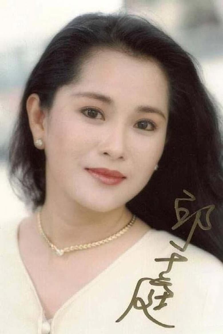 Fong-Hua Chiu