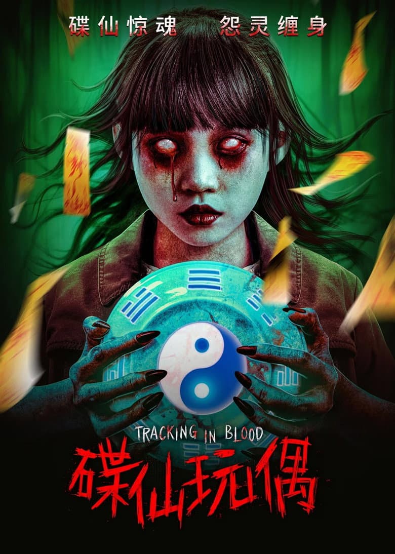 Tracking in Blood