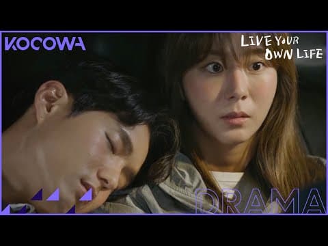 [TEASER 2] The People Pleasing Daughter Fights Back | Live Your Own Life | KOCOWA+