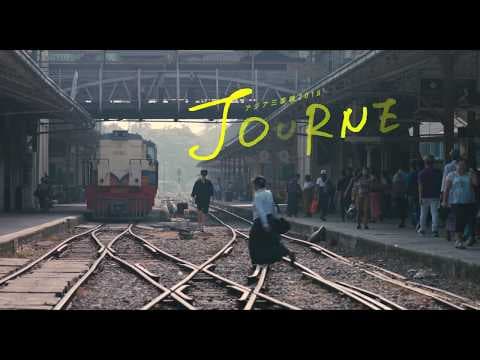 Asian Three-Fold Mirror 2018: Journey - Trailer HD