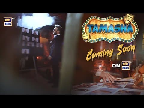 Tamasha 💥 | Teaser 2 | Coming Soon | ARY Digital #AdnanSiddiqui #Tamasha #RealityShow