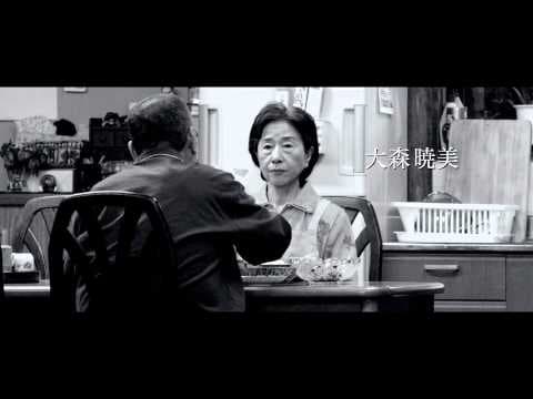 映画『日本の悲劇』予告編