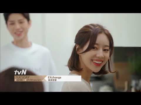 EXchange ǀ 換乘戀愛 Teaser 4