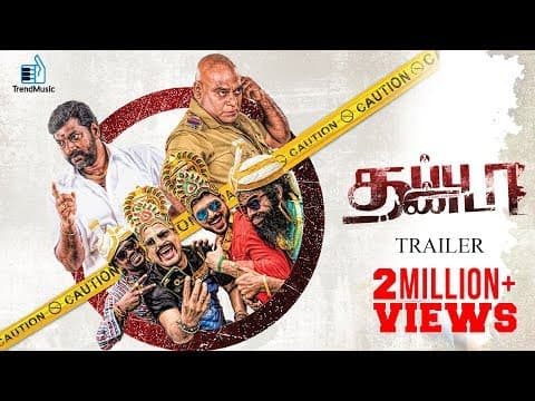 Thappu Thanda - Official Teaser | Sathya,Shweta Gai | Trend Music