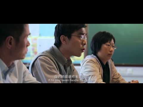 Fresh Wave 鮮浪潮 2014 競賽短片《和理非非 17 Years After》trailer