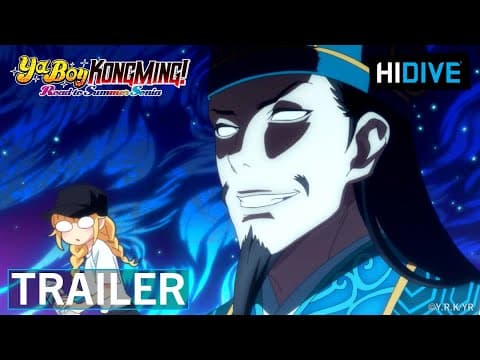 Trailer [Subtitled]