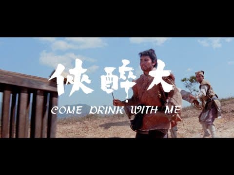 Trailer [Subtitled]