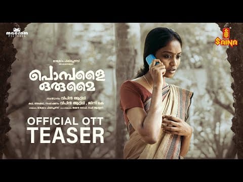Pombalai Orumai Official OTT Teaser | Vipin Atley | Macrom Pictures | Sreeshma Chandran |Saina Play