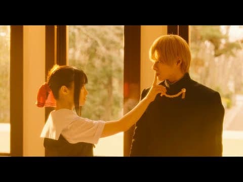 『かぐや様は告らせたい～ 天才たちの恋愛頭脳戦～』予告①